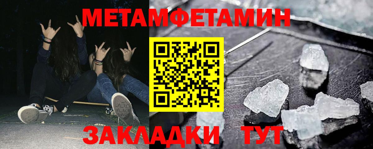 Амфетамин 98%  Вход с VPN  Чебоксары 