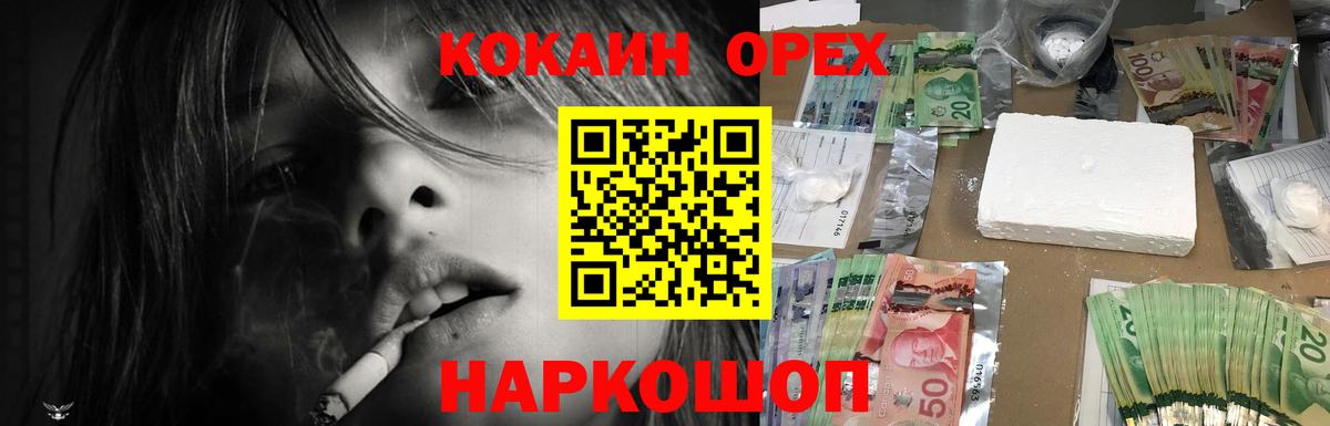 Cocaine Боливия  Cocaine Боливия  Чебоксары  Вход с VPN 