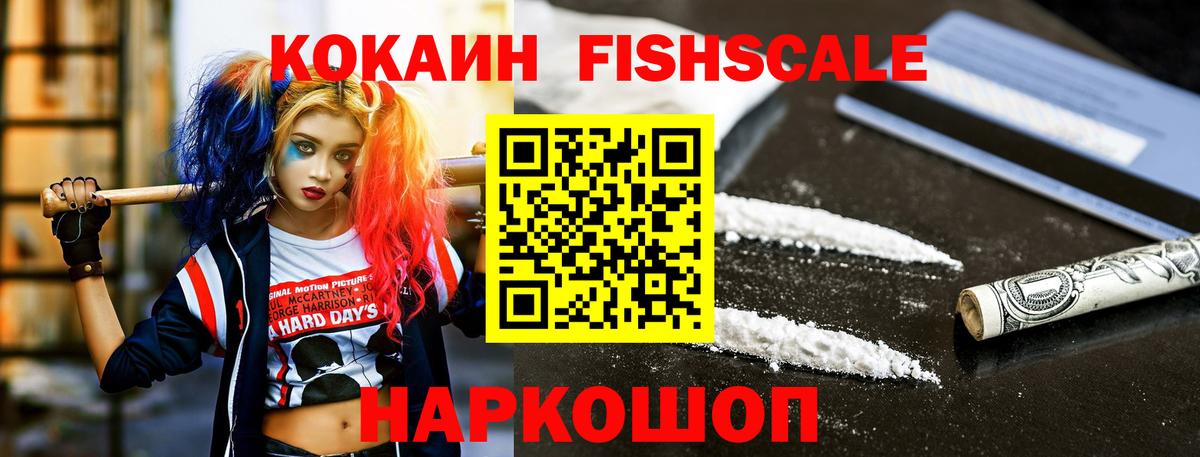 COCAIN Боливия Чебоксары