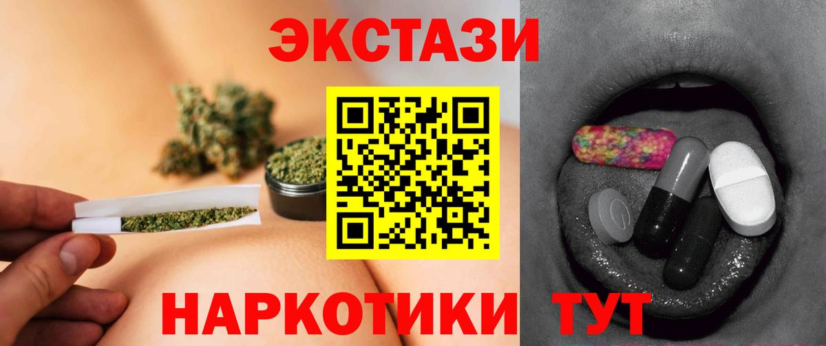 Экстази MDMA  Вход с VPN  Чебоксары  Ecstasy бентли 