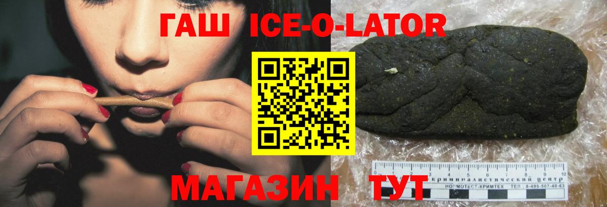 Гашиш VHQ Чебоксары