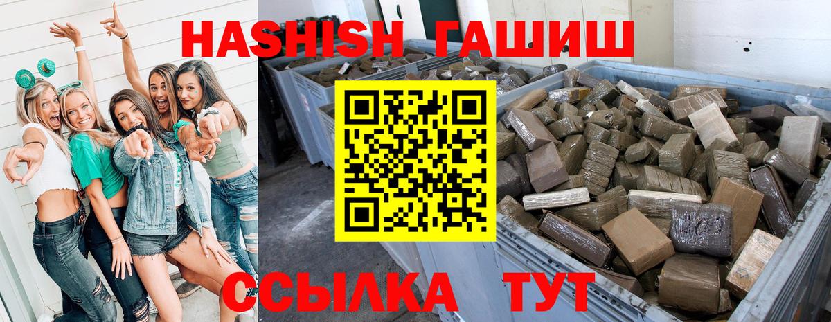 Гашиш убойный  как найти закладки  Чебоксары  Вход с VPN 
