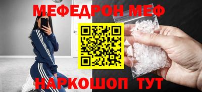 меф VHQ Свободный