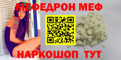 COCAINE Севастополь