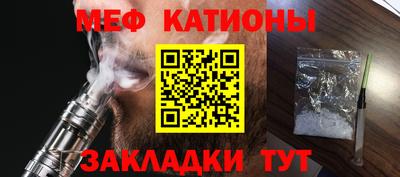 МДМА Северобайкальск