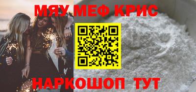 меф VHQ Свободный