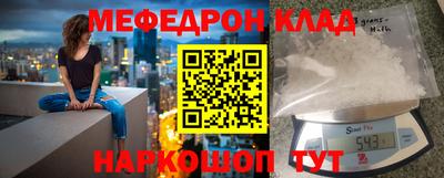 меф VHQ Свободный