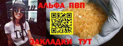 COCAINE Севастополь