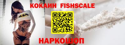 МДМА Северобайкальск