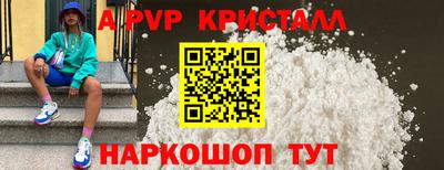 COCAINE Севастополь