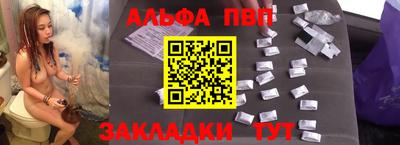 МДМА Северобайкальск