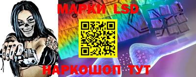 марки nbome Славгород