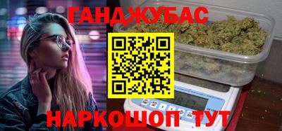 COCAINE Севастополь