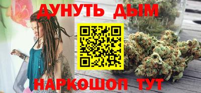 МДМА Северобайкальск