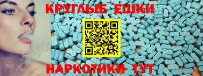 COCAINE Севастополь