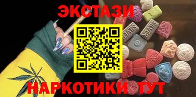 COCAINE Севастополь