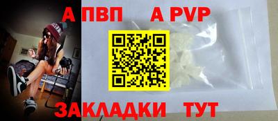 МДМА Северобайкальск