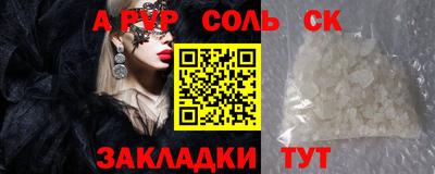 МДМА Северобайкальск