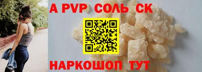 МДМА Северобайкальск