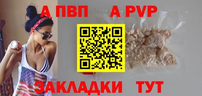МДМА Северобайкальск