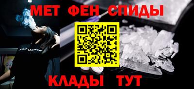 меф VHQ Свободный