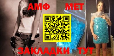 COCAINE Севастополь