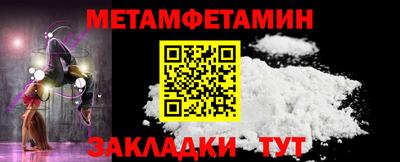 МДМА Северобайкальск