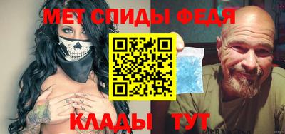 МДМА Северобайкальск