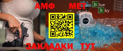 МДМА Северобайкальск