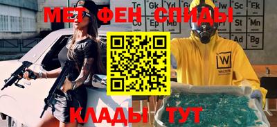 COCAINE Севастополь