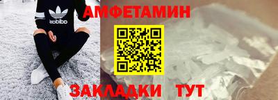 COCAINE Севастополь