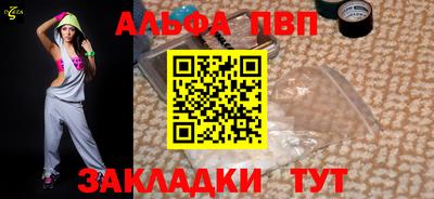МДМА Северобайкальск