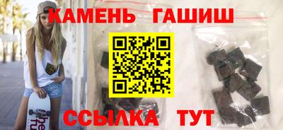 МДМА Северобайкальск