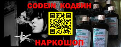 МДМА Северобайкальск