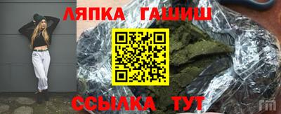 COCAINE Севастополь