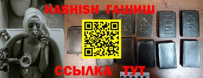 МДМА Северобайкальск