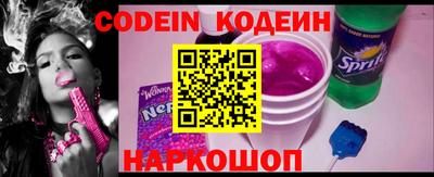 МДМА Северобайкальск