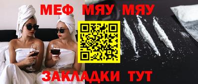 меф VHQ Свободный