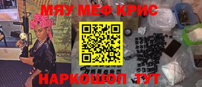 меф VHQ Свободный