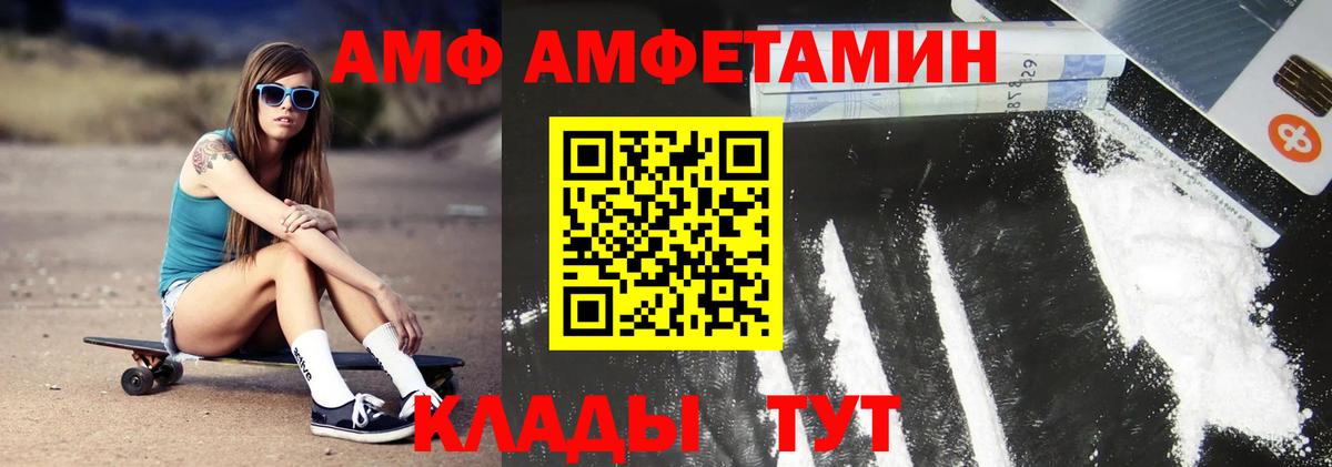 Метамфетамин Methamphetamine  Вход с VPN  Чебоксары 