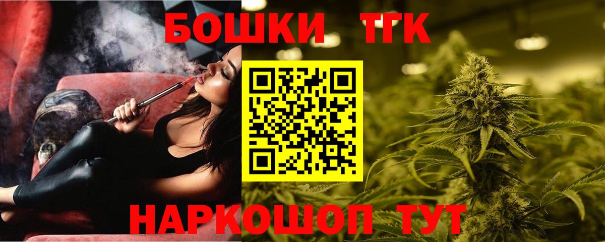 МАРИХУАНА Ganja Чебоксары