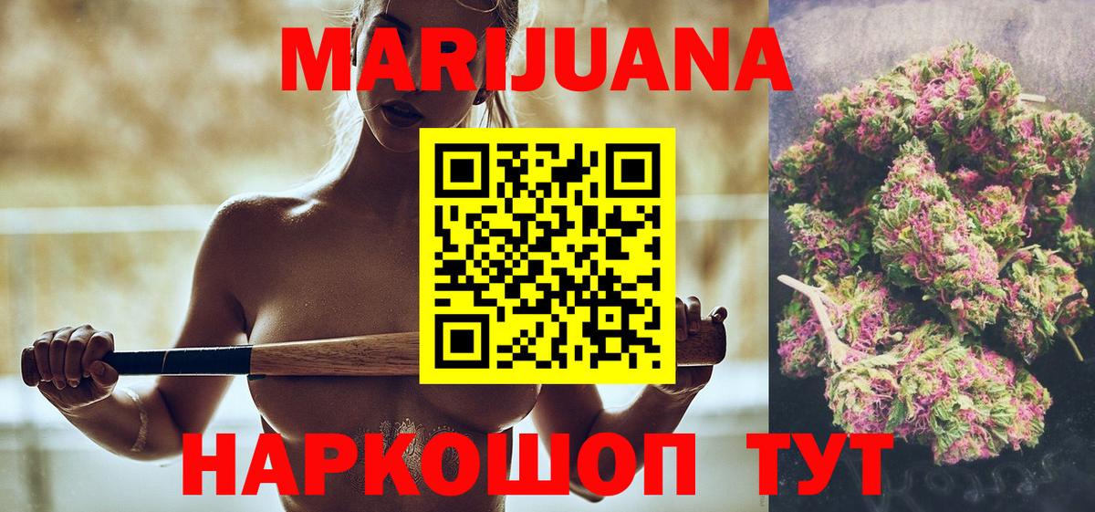 Канабис индика  Вход с VPN  Каннабис конопля  МАРИХУАНА VHQ  Чебоксары 